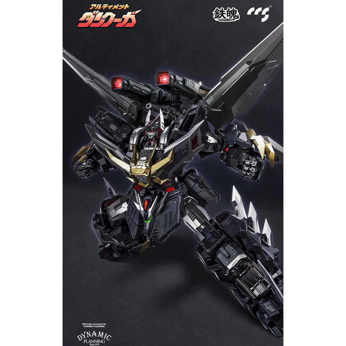 HiPlay CCSTOYS 鉄魄 『スーパーロボット大戦OG』 アルティメットダンクーガ  CCSMM202508A 可動フィギュア 塗装済み 完成品