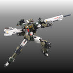 熵玩 1/144 追跡 MH-002