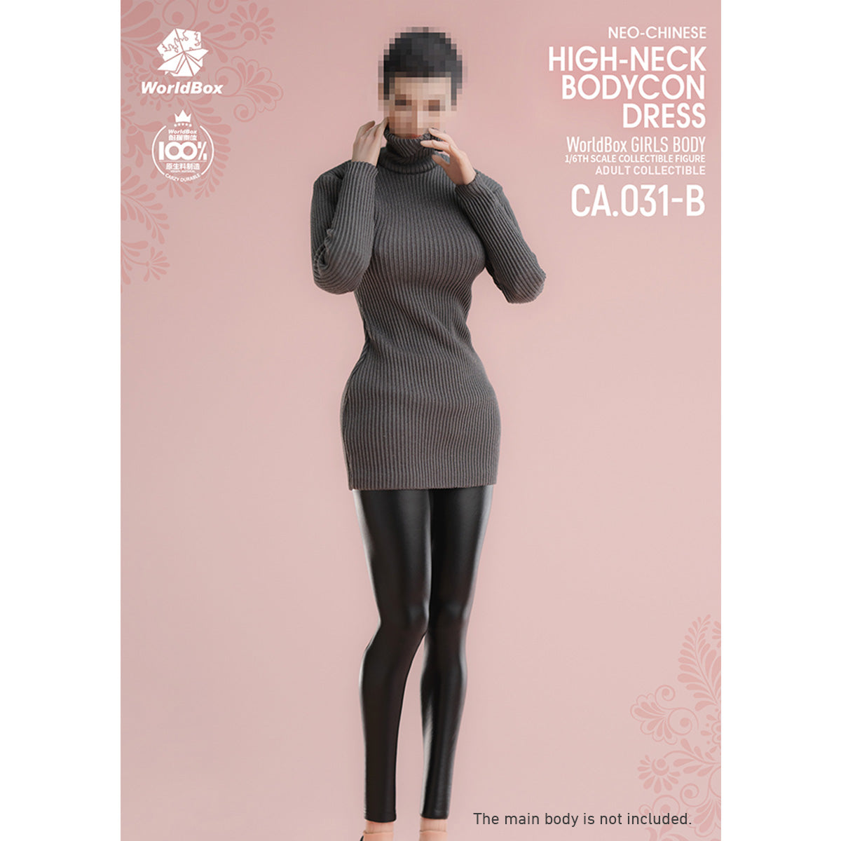 HiPlay Worldbox 1/6 ハイネック スリム ニットワンピース セット 女性 フィギュア用 服 洋服 セット 靴なし