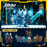 HiPlay 摩動核 ソフビメカブラインドボックス 第一弾 MNM-XH-A ブラインドボックス
