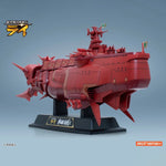 銀河戦国群雄伝ライ 戦艦 金剛II AX-0319