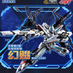 HiPlay 摩動核 MOTOR NUCLEAR 幻賜 MNP-CR01 色分け済みプラモデル 組み立てキット