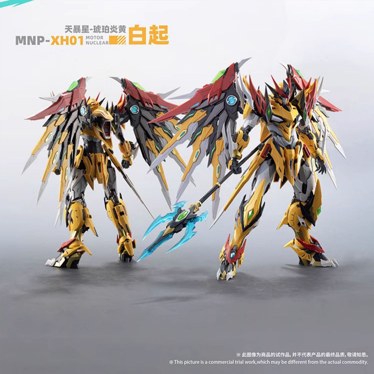 HiPlay 摩動核 MOTOR NUCLEAR 白起 ハクキ MNP-XH01 色分け済みプラモデル 組み立てキット