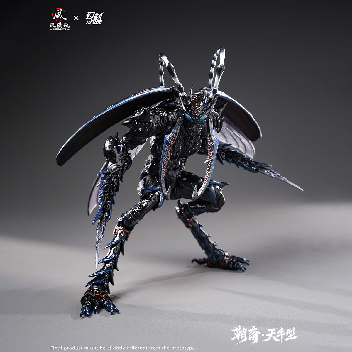 Wind Toys 1/12 コレオサピエンス リストレイント FMW01345