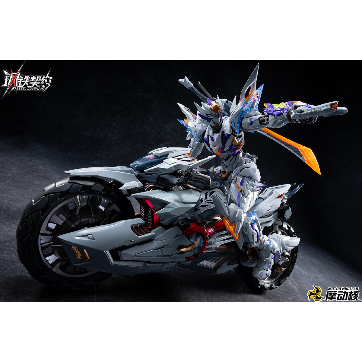 HiPlay 摩動核 戦鎧 白虎·虎鮫 モーターサイクルセット MNZ-GT01X 可動フィギュア 塗装済み 完成品