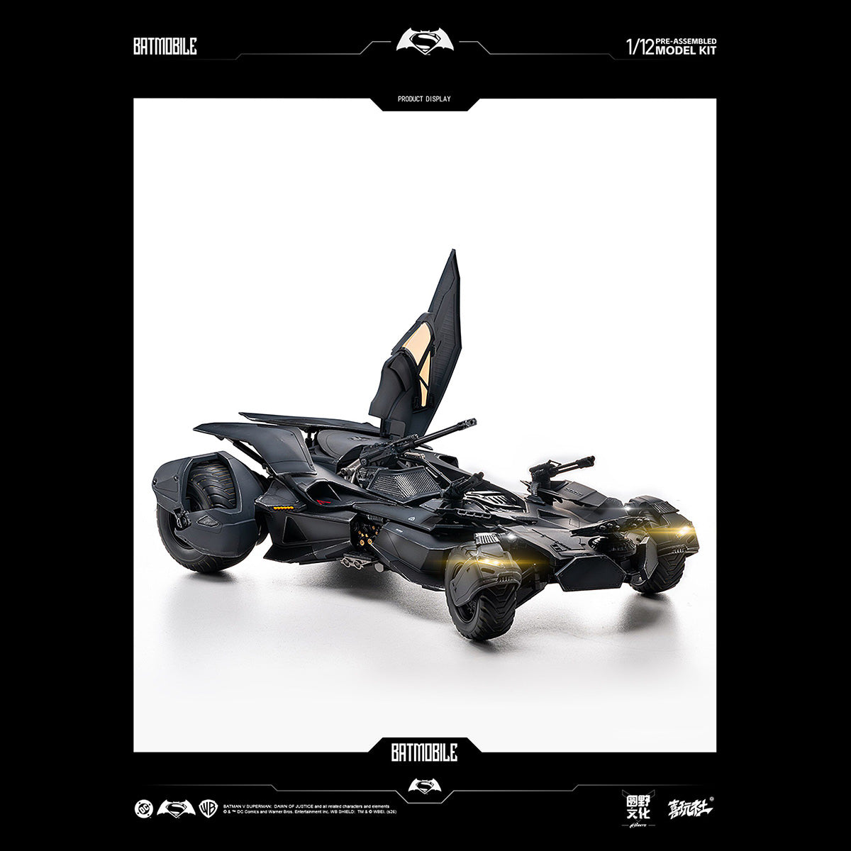 喜玩社 x 圓野文化 1/12 バットモービル 乗り物