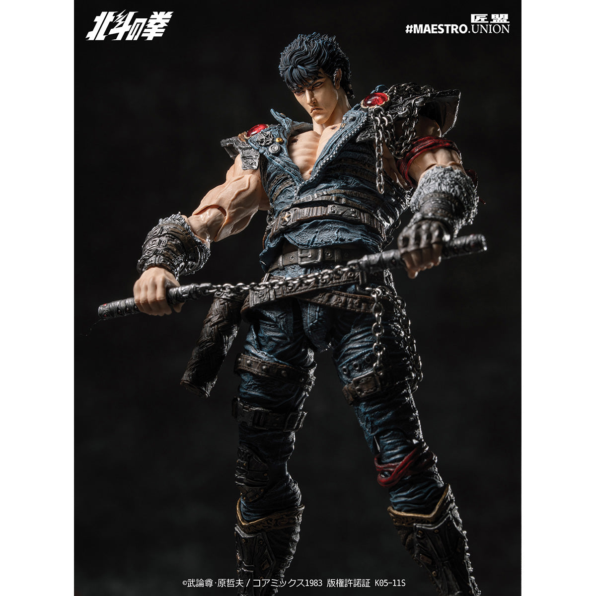 HiPlay 匠盟 MAESTRO UNION 1/12 北斗の拳 ケンシロウ 可動フィギュア 塗装済み 完成品 アクションフィギュア