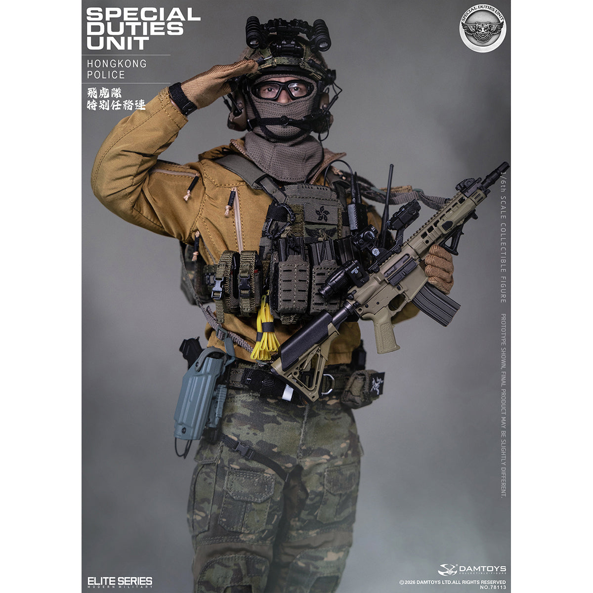 HiPlay DAMTOYS 1/6 HK SDU 香港警察 特殊任務連 フライング・タイガース NO.78113 可動フィギュア 塗装済み 完成品 アクションフィギュア