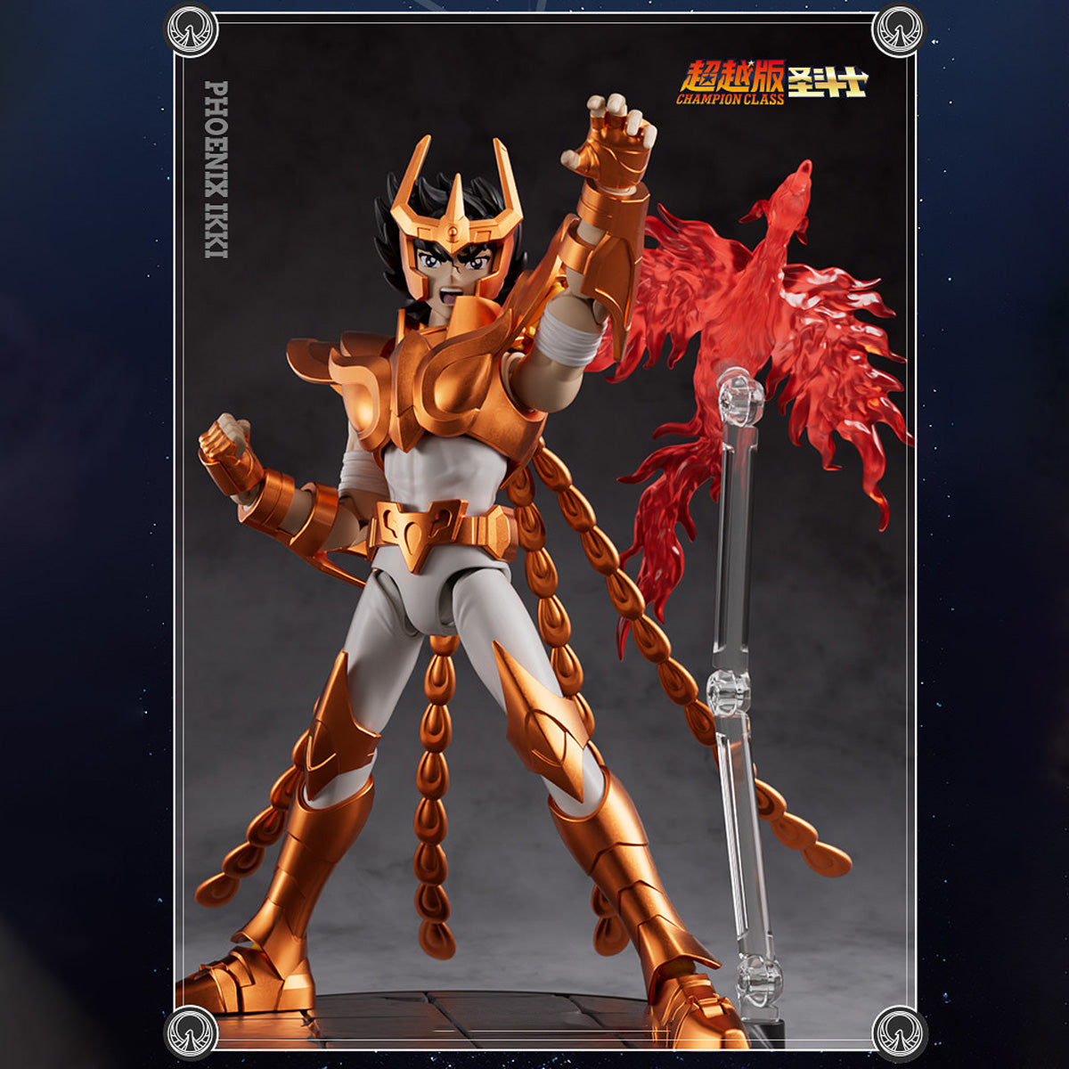 HiPlay ブルコ 聖闘士星矢 超越版 色分け済みプラモデル 組み立てキット