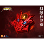 壹理創玩 1/1 『超獣武装』 UBF-S01 幻麟（ゲンリン）・異能ロック 装着可能 完成品モデル