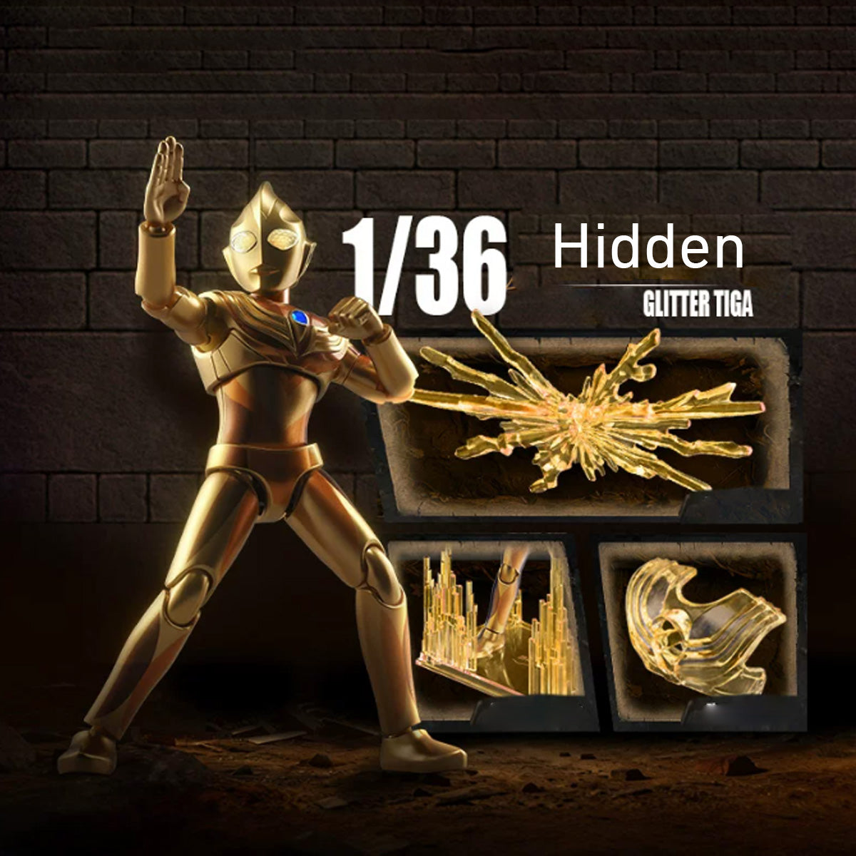 HiPlay ブルコ ウルトラ名鑑 ブリリアンス・エディション S 第1弾 超古代の光 73270 ブラインドボックス