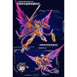 HiPlay 摩動核 曹仁 星の色精製版 MNP-XH04T 色分け済みプラモデル 組み立てキット
