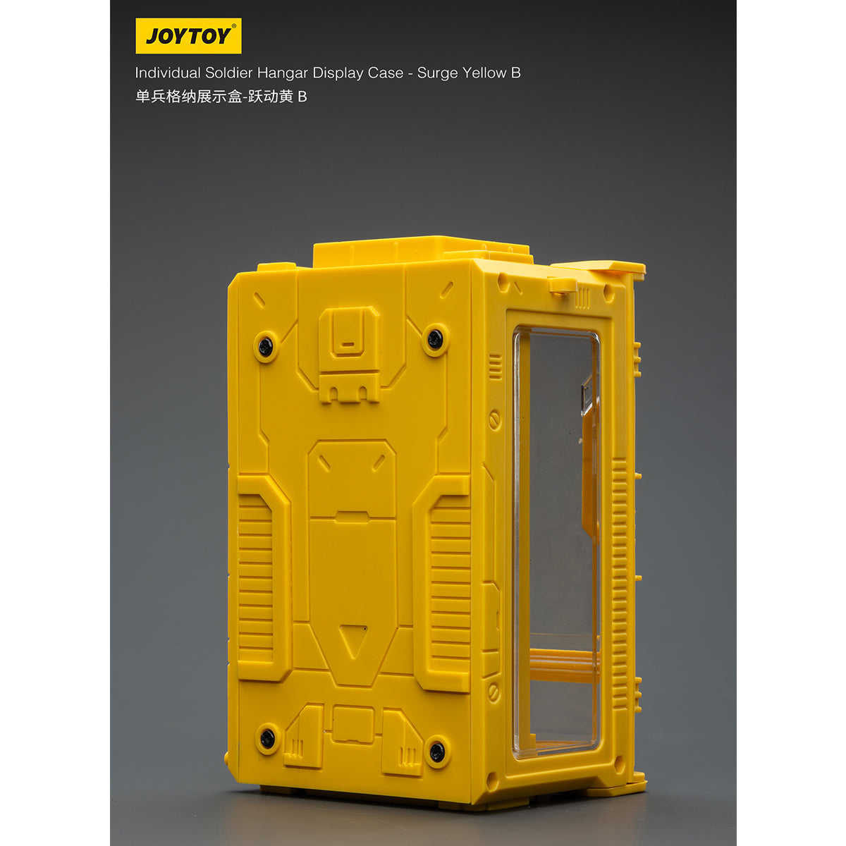 JOYTOY 1/25 シングルユニット格納展示ケース JT02038-JT02113