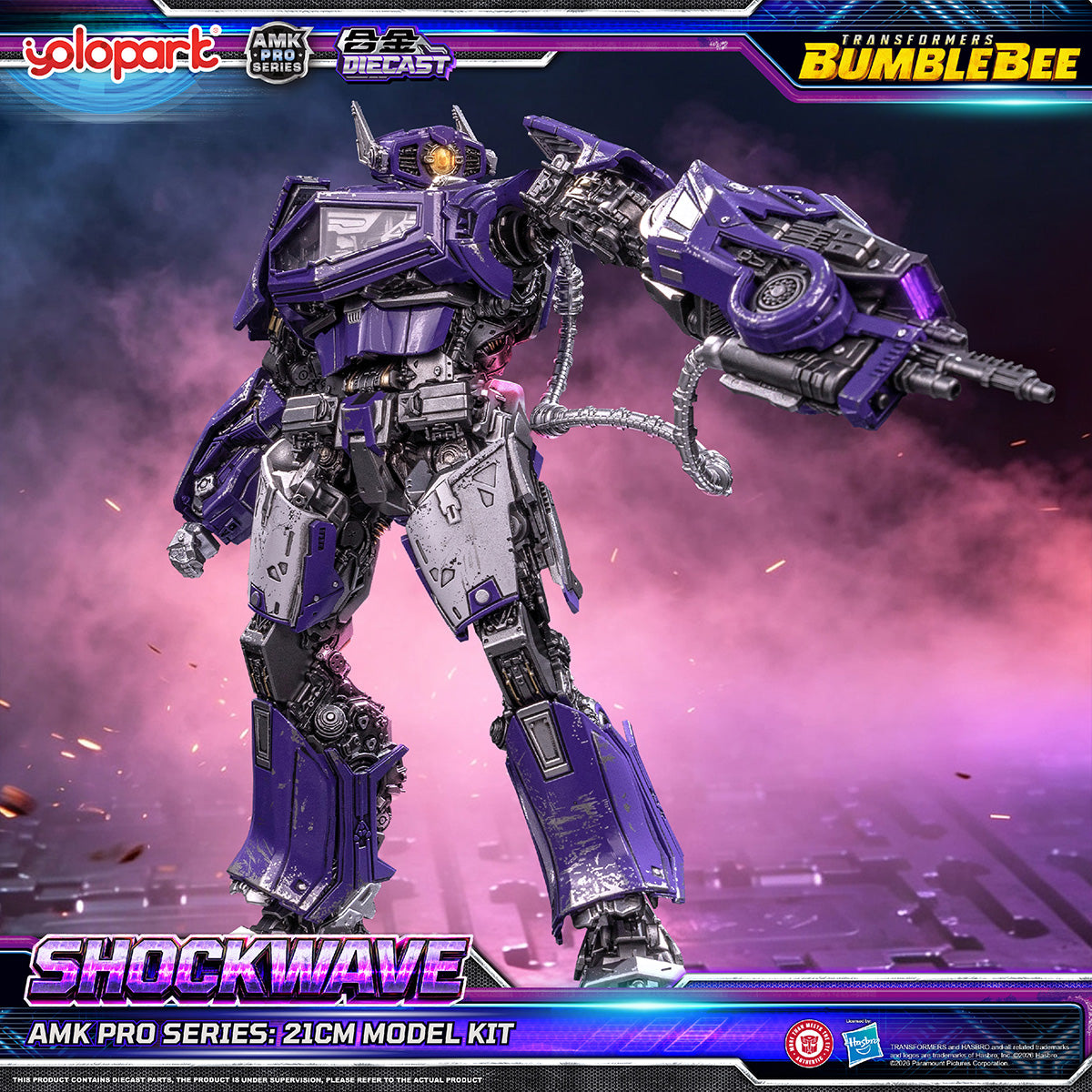 Yolopark AMK PROシリーズ トランスフォーマー/バンブルビー ショックウェーブ AMKPM6SKW