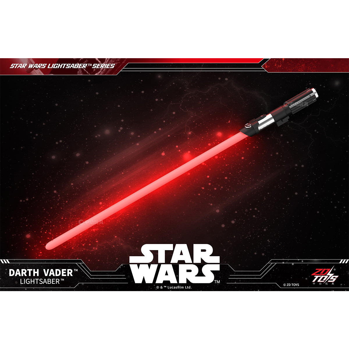 HiPlay 中動モデル スター・ウォーズ ライトセーバー 塗装済み 完成品