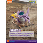 ブルコ ポケモン ミラクルエディション - ニドキング