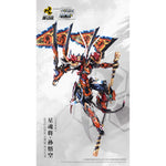 HiPlay 摩動核 斉天大聖 孫悟空 MNQ-XH08 可動フィギュア 塗装済み 完成品