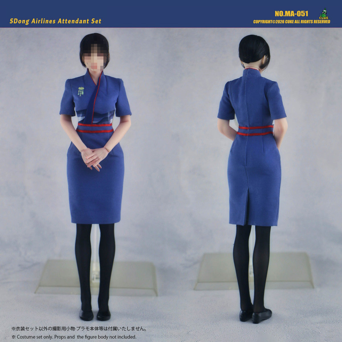 客室乗務員 コスチューム MA-051 女性