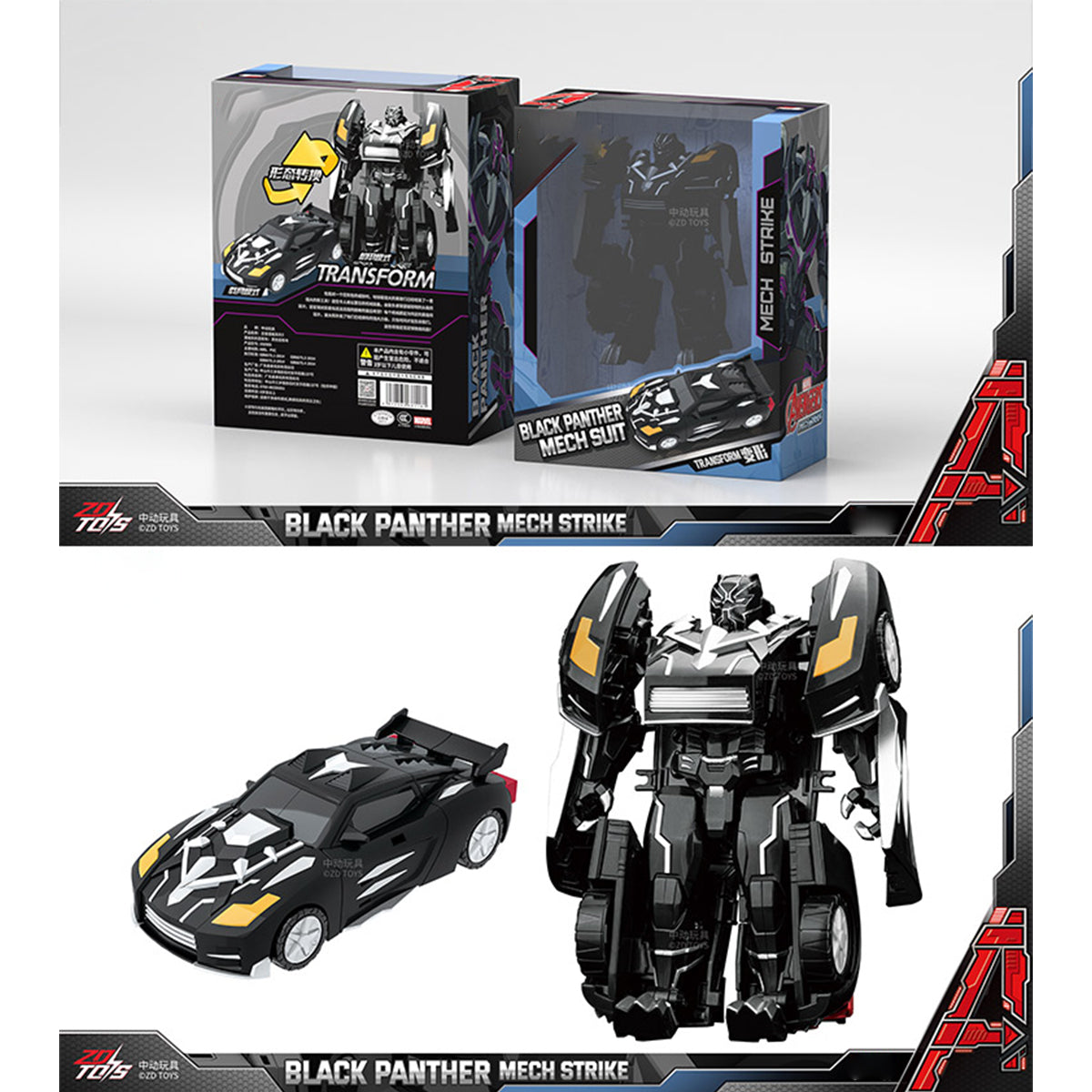ZDTOYS アベンジャーズ 変形車
