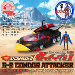 HiPlay Ramen Toy 1/24 科学忍者隊ガッチャマン G-2号 コンドルのジョー RT24GM02 可動フィギュア 塗装済み 完成品