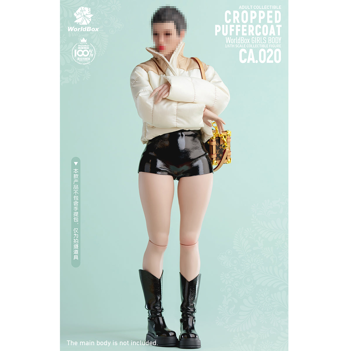 HiPlay Worldbox 1/6 ミルクコーヒー＆ブラックレザー ダウンセット CA020 女性 フィギュア用 服 洋服 セット