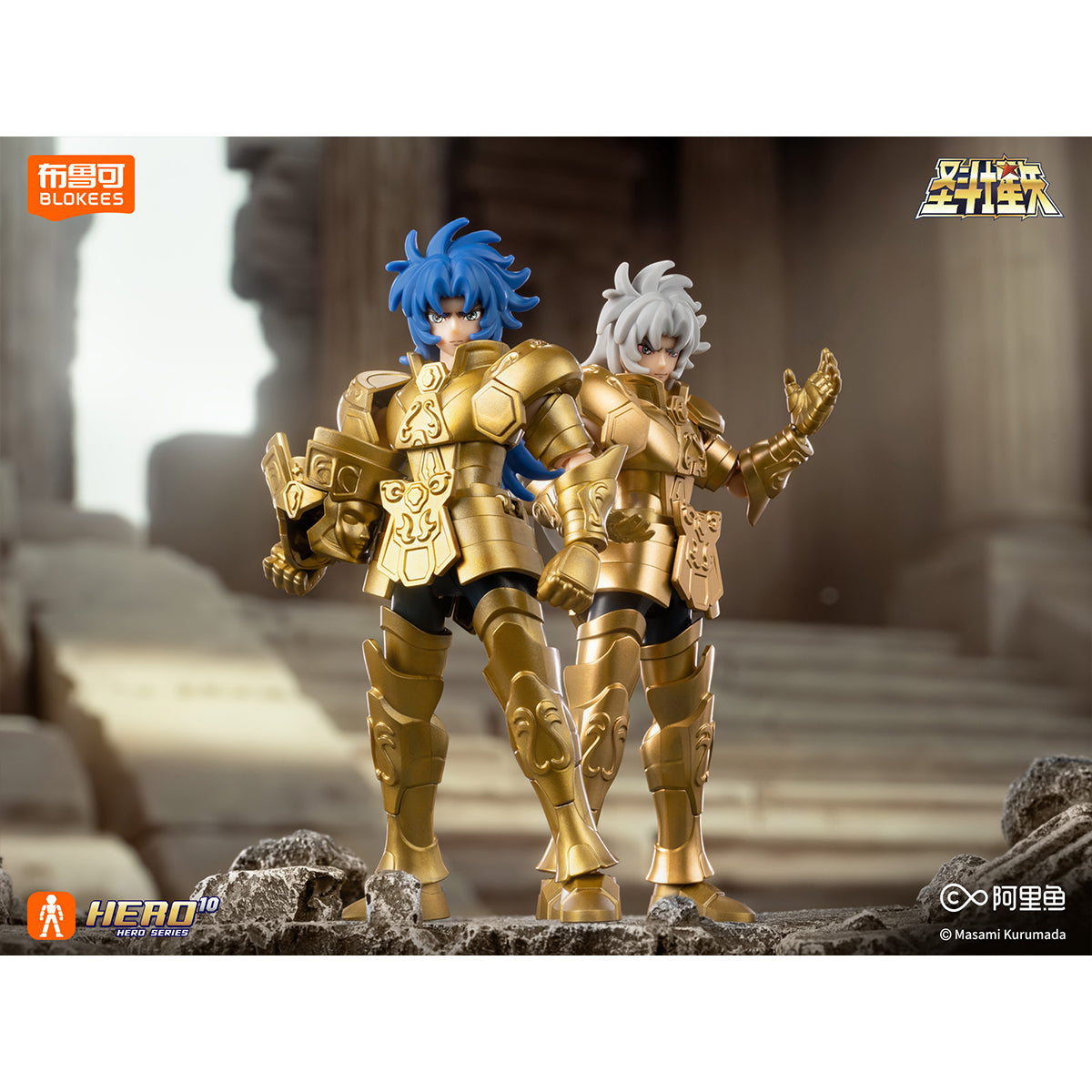 HiPlay ブルコ 聖闘士星矢 第4弾 黄金十二宮 黄金聖闘士 ブラインドボックス
