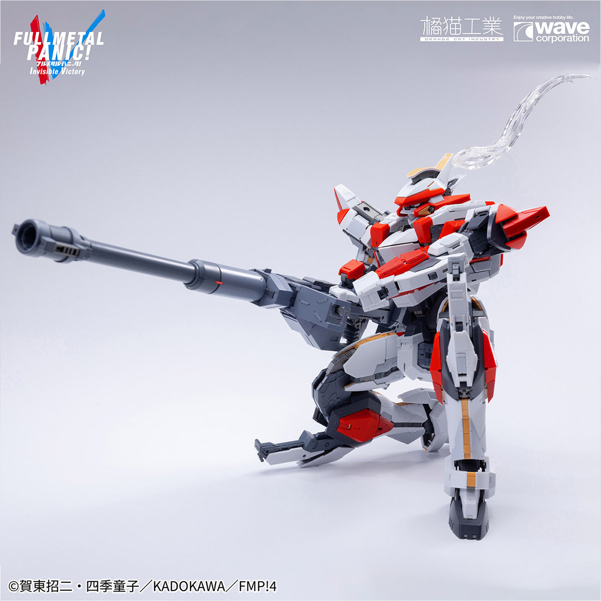HiPlay 橘猫工業 1/35 ARX-8 レーバテイン 色分け済みプラモデル 組み立てキット