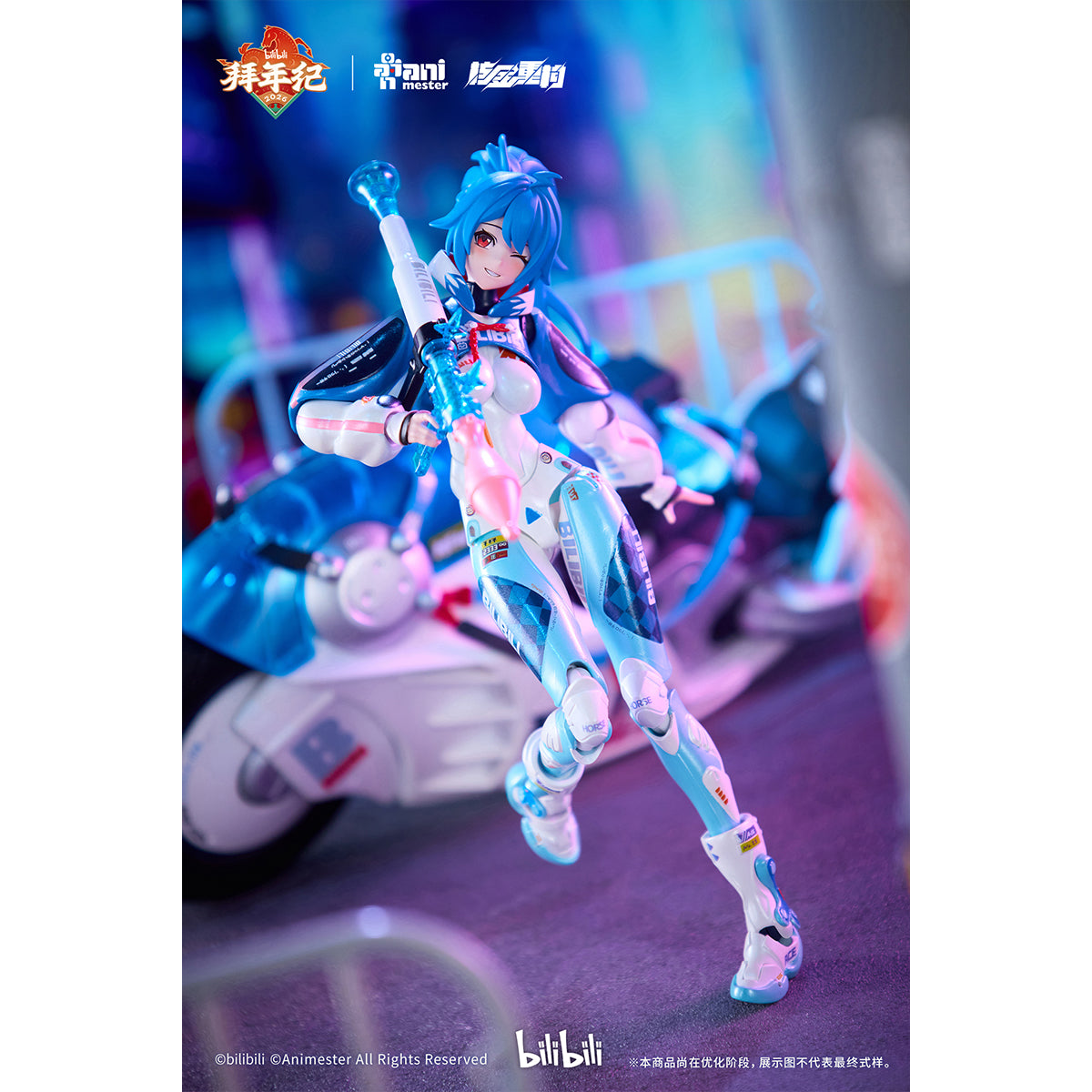 HiPlay Animester 核金重構 1/12 bilibili スピードスリップストリーム 拜年紀 美少女 可動フィギュア 塗装済み 完成品