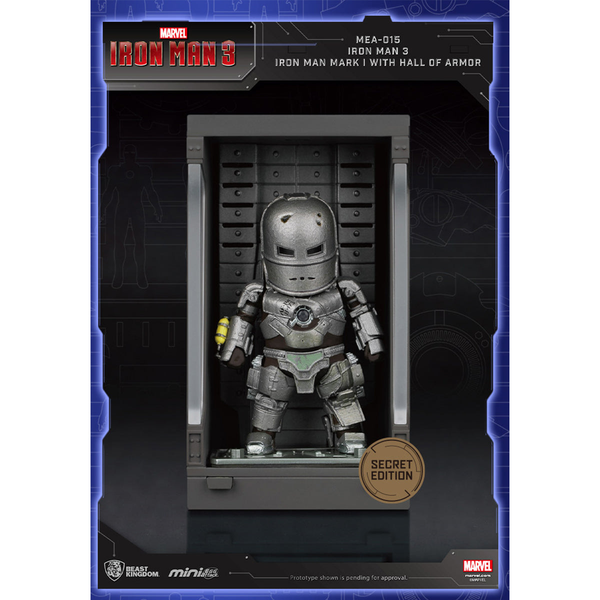 ビースト・キングダム アイアンマン ホール・オブ・アーマー シリーズ MEA-015 単品版