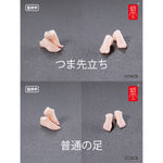 HiPlay 蝸の殻 Snail Shell 1/12 異世界冒険 冒険者 スネイル RPG-06 可動フィギュア 塗装済み 完成品 美少女 フィギュア用 服 洋服 セット アクセサリー 付属品