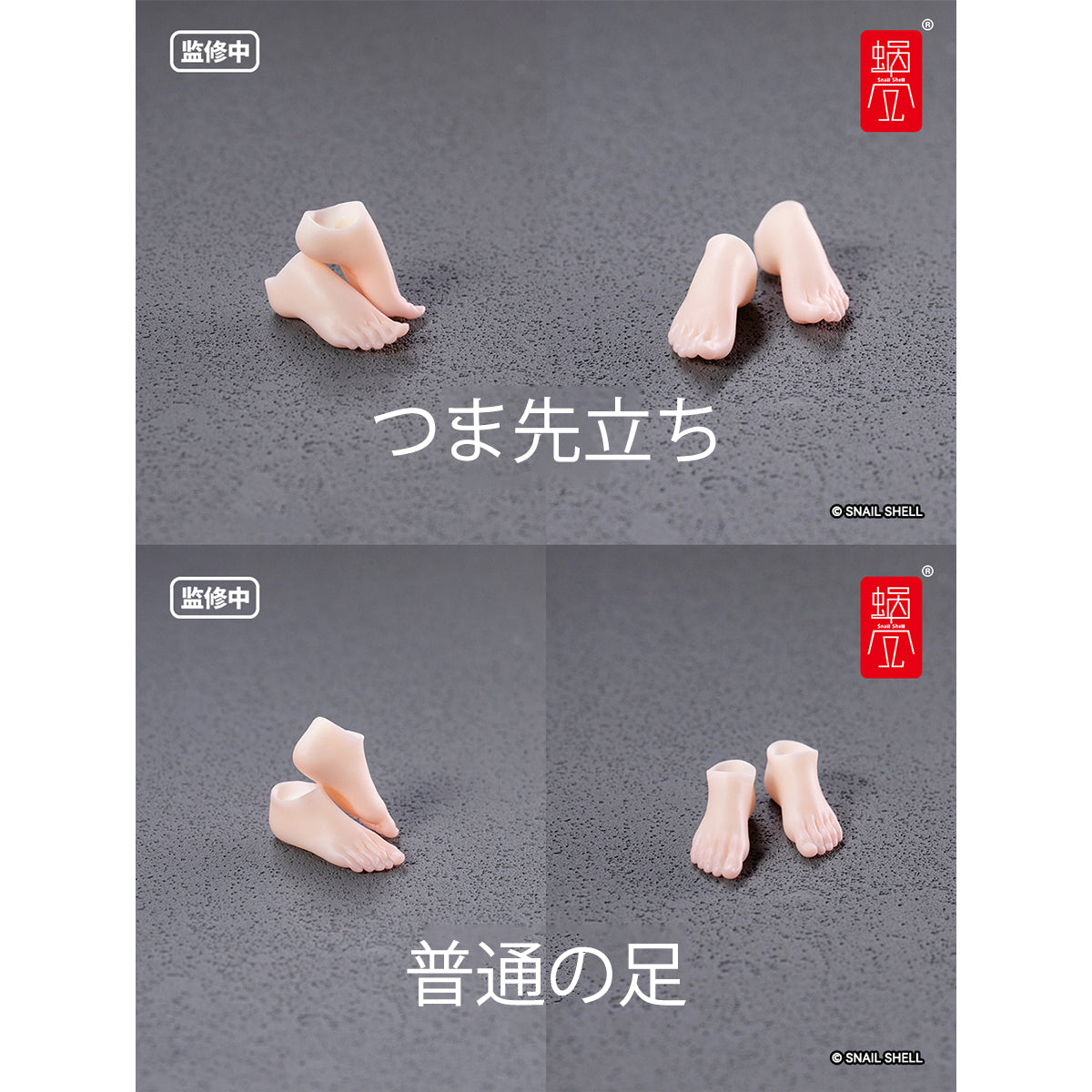 HiPlay 蝸の殻 Snail Shell 1/12 異世界冒険 冒険者 スネイル RPG-06 可動フィギュア 塗装済み 完成品 美少女 フィギュア用 服 洋服 セット アクセサリー 付属品