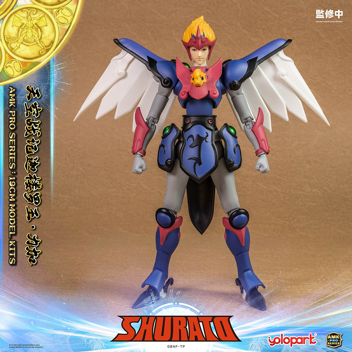 HiPlay YOLOPARK AMK PROシリーズ 『天空戦記シュラト』 迦楼羅王 レイガ  可動フィギュア 塗装済み 完成品