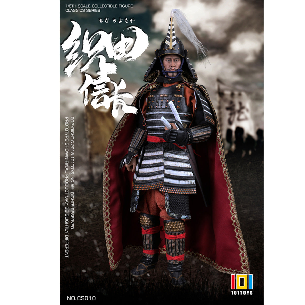 クラシックシリーズ 戦国武将 織田信長 & 蜻蛉水牛黒糸威具足 1/6 – HIPLAY