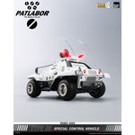 HiPlay Threezero 機動警察パトレイバー ロボ道 98式特型指揮車 1/35 3Z02900W0 可動フィギュア 塗装済み 完成品
