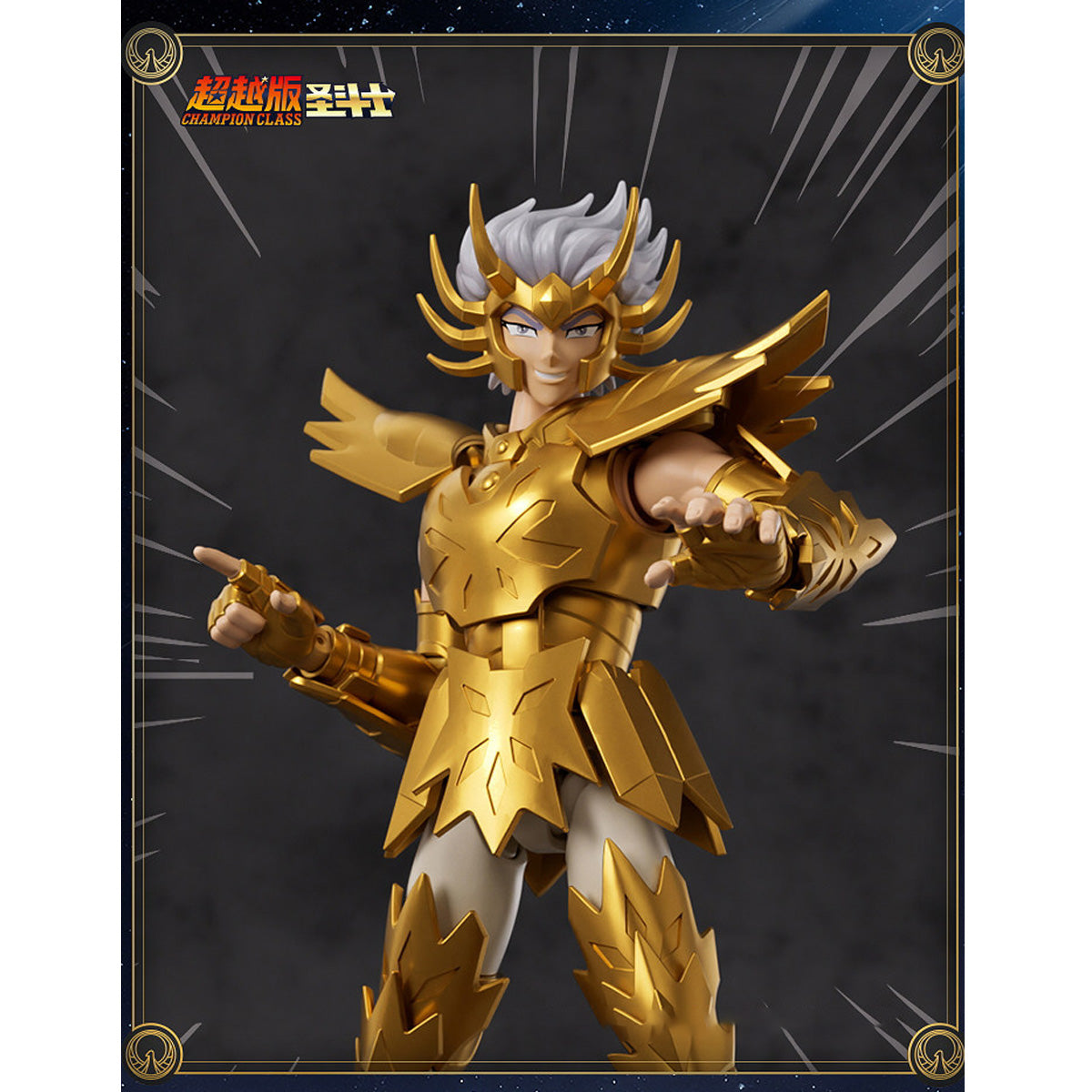 HiPlay ブルコ 聖闘士星矢 超越版 色分け済みプラモデル 組み立てキット