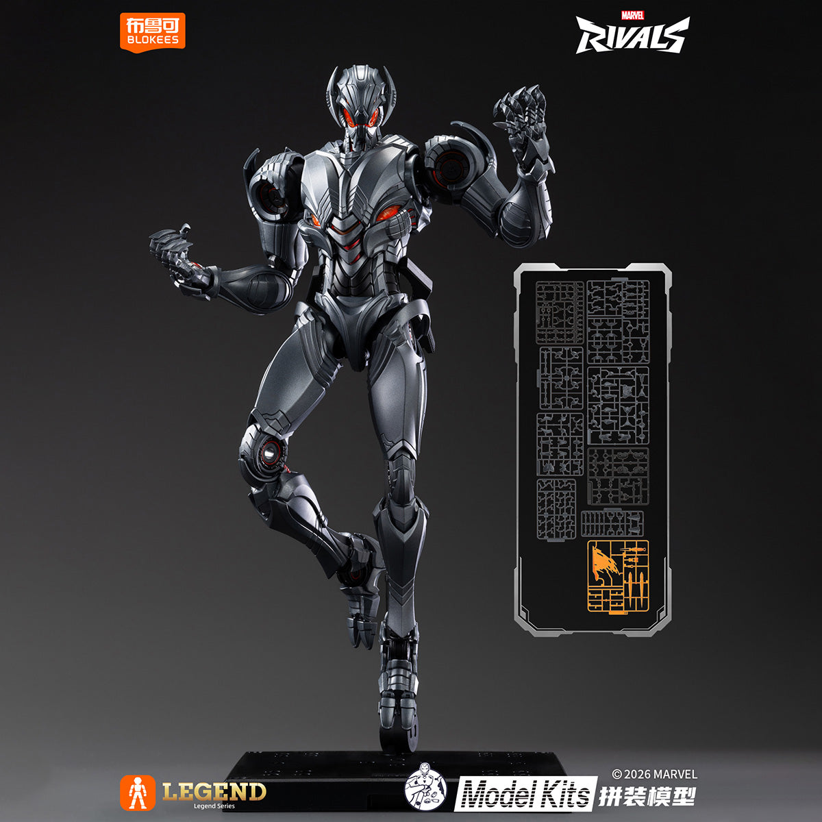 Blokees Marvel Rivals レジェンドクラス-01-ウルトロン 73841