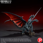 HiPlay X-PLUS 東宝大怪獣シリーズ Desghidorah デスギドラ 411-200533C 塗装済み完成品フィギュア　モンスター