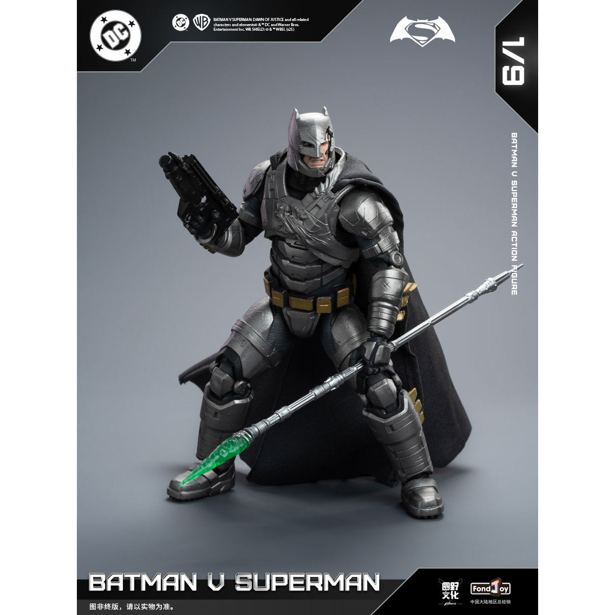 HiPlay Fondjoy 1/9 DCシリーズ BVS デラックスセット DC1020 可動フィギュア 塗装済み 完成品