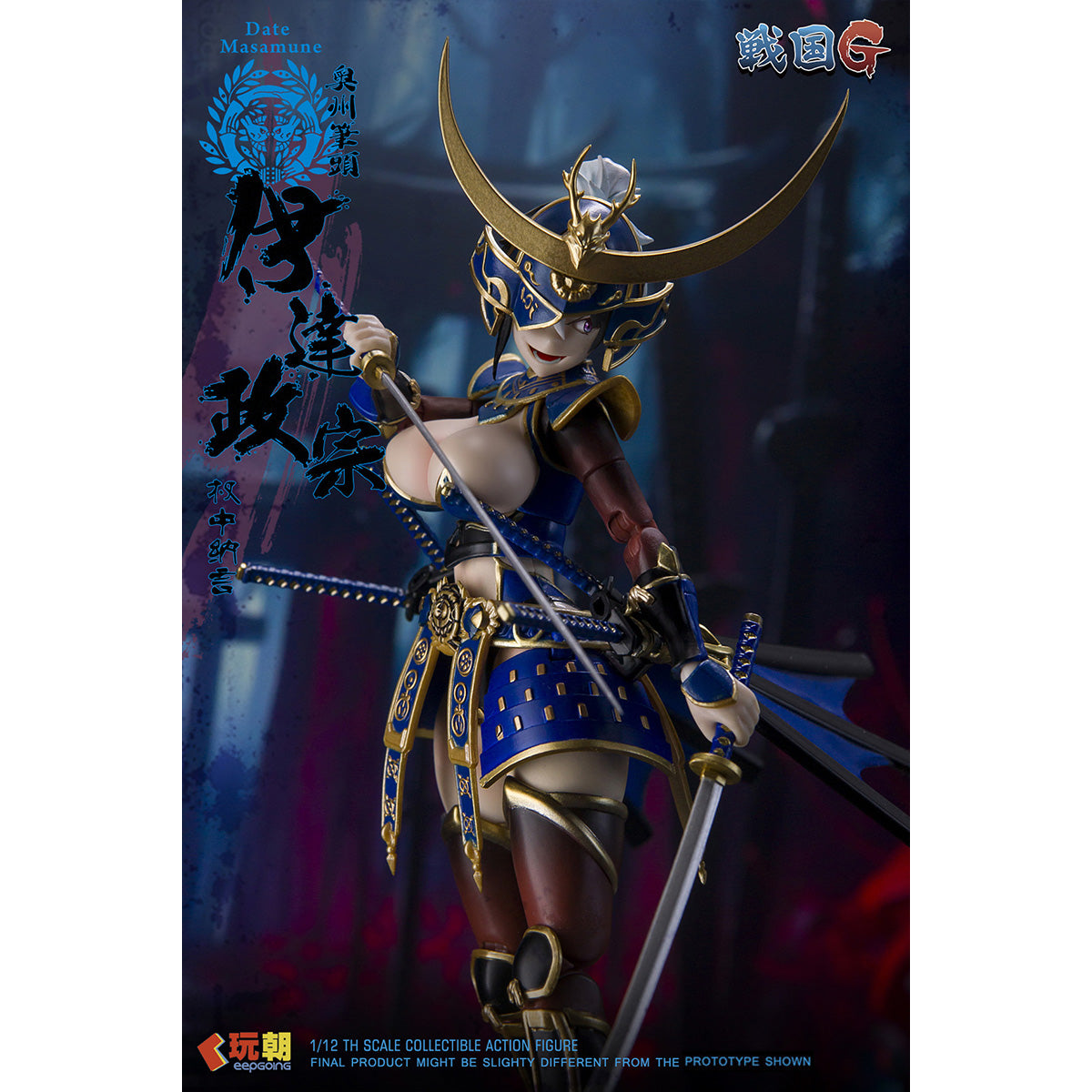 HiPlay 玩朝玩具 1/12 戦国Gシリーズ 伊達政宗 可動フィギュア 塗装済み 完成品 アクションフィギュア