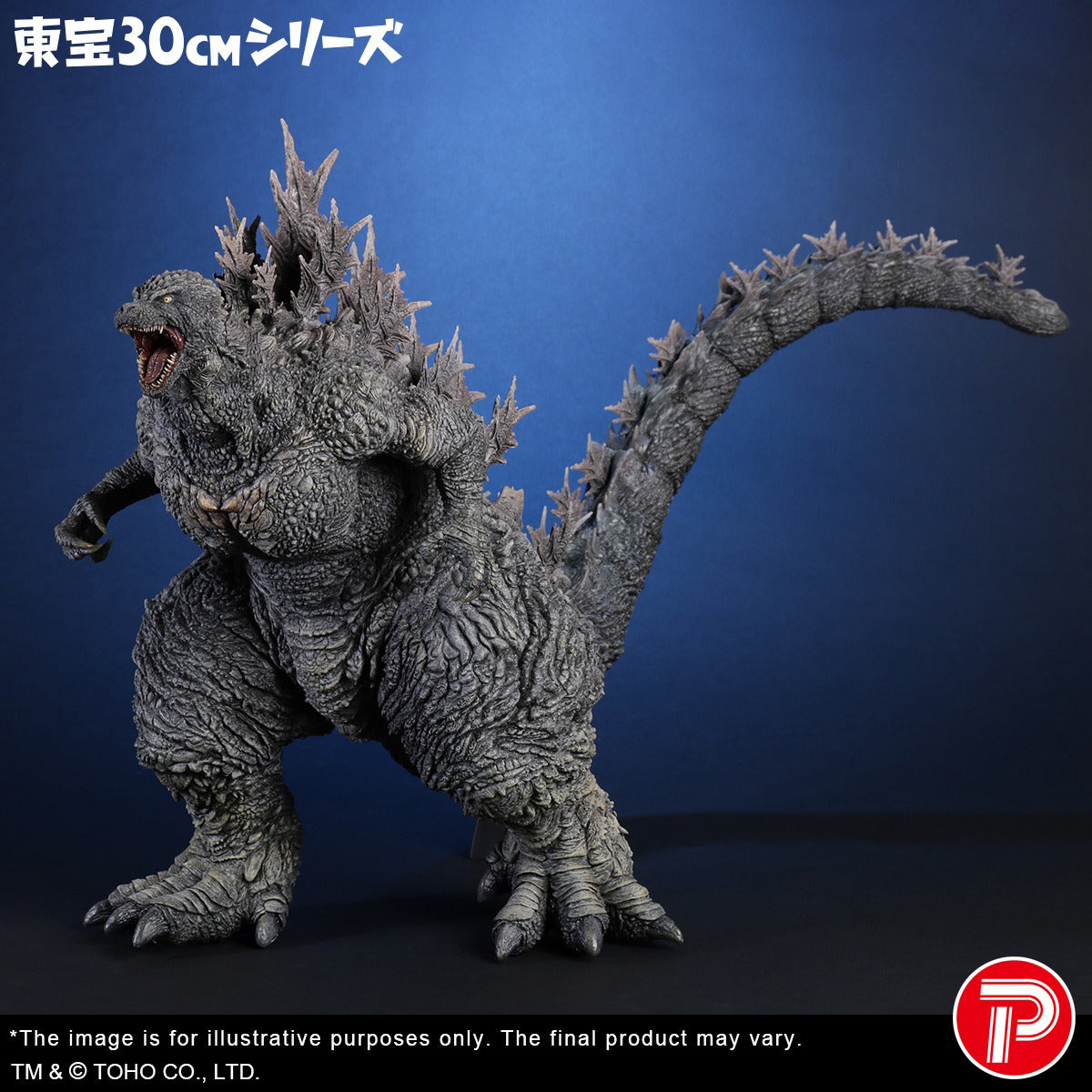 HiPlay X-PLUS ゴジラ 大衝撃 411-200461C 塗装済み完成品フィギュア モンスター