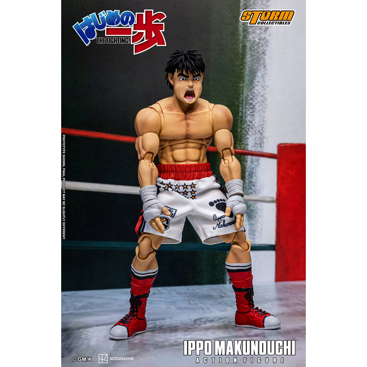 Storm Collectibles はじめの一歩 幕之内一歩 HAIP01