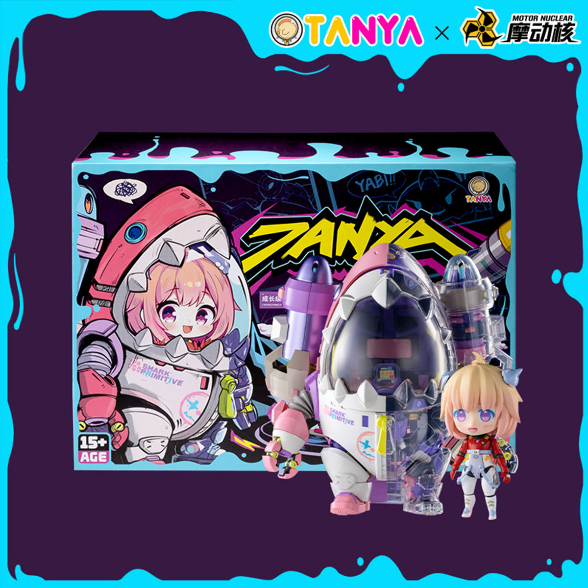 HiPlay 摩動核×タニア シャーク・ファーストボーン  SNQ-SY-02 可動フィギュア 塗装済み 完成品