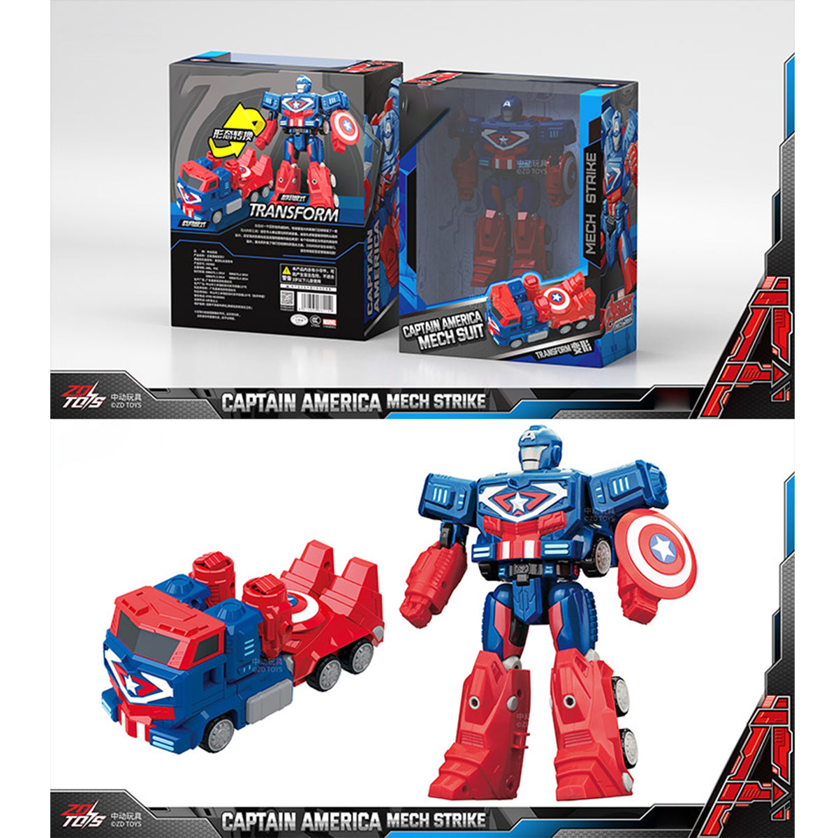 ZDTOYS アベンジャーズ 変形車