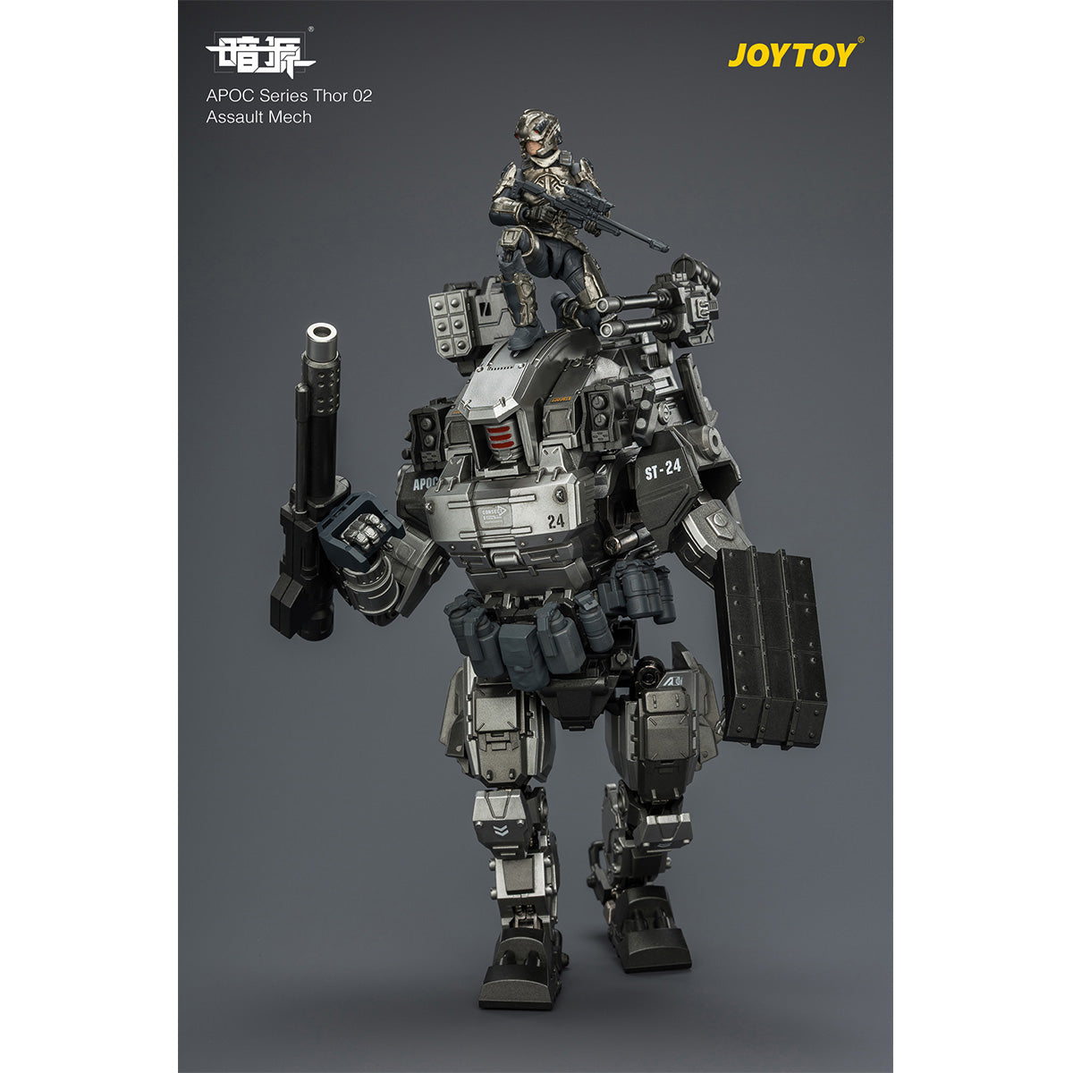 HiPlay JOYTOY 1/25 天啓シリーズ 雷神2号 突撃型メカ ＆ 鋼騎小隊 スカウト ミスト 可動フィギュア 塗装済み 完成品