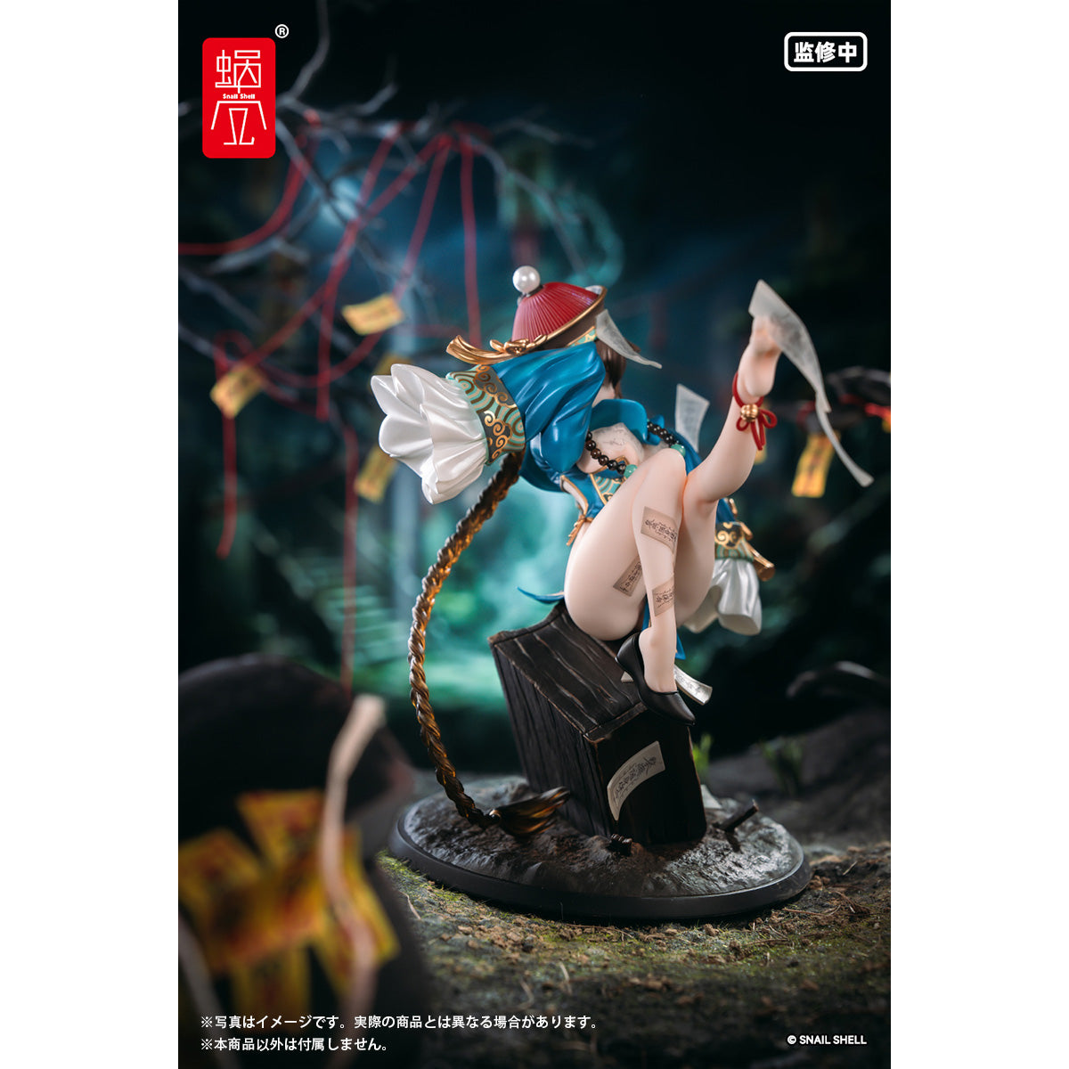 HiPlay 蝸の殻 Snail Shell 1/7 不化骨 塗装済み完成品フィギュア 美少女