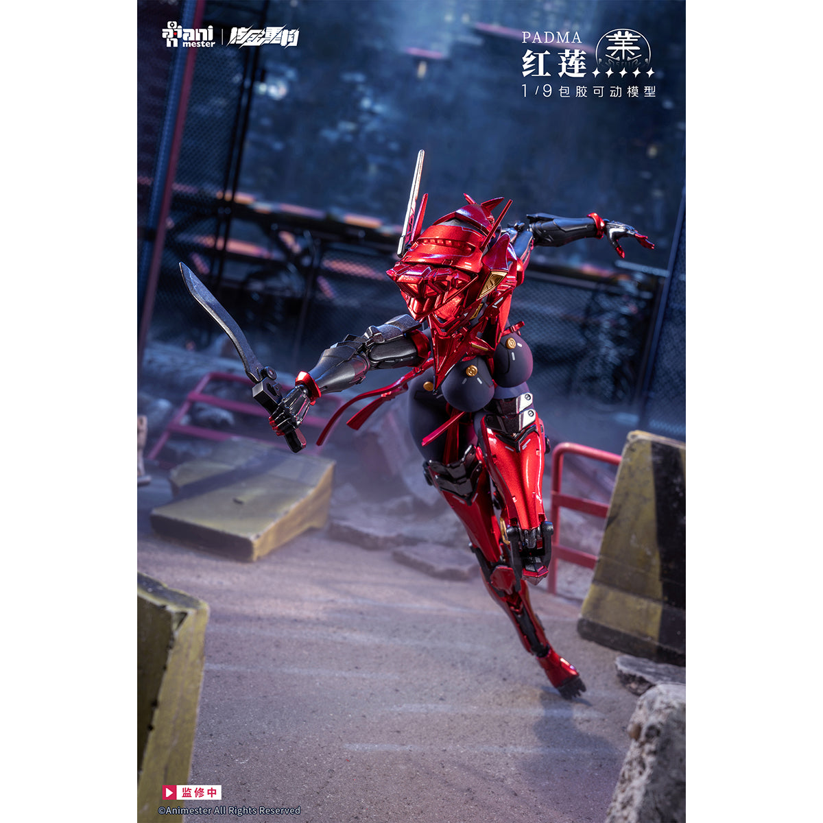 HiPlay Animester 大漫匠 1/9 核金重構 红蓮 Padma 美少女 可動フィギュア 塗装済み 完成品
