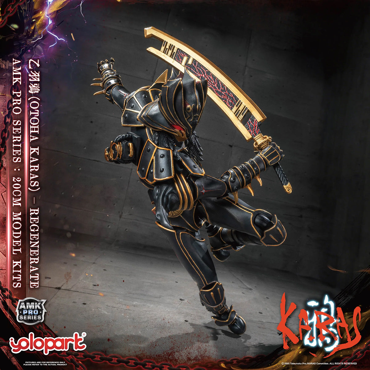 HiPlay Yolopark AMK PROシリーズ KARAS 鴉 乙羽鴉 新生版 色分け済みプラモデル 組み立てキット