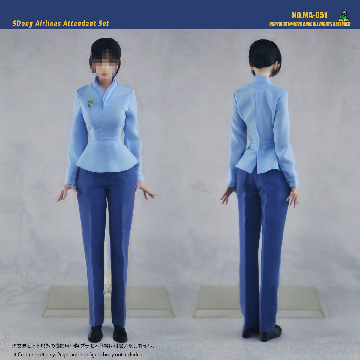 客室乗務員 コスチューム MA-051 女性