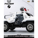 HiPlay Threezero 機動警察パトレイバー ロボ道 98式特型指揮車 1/35 3Z02900W0 可動フィギュア 塗装済み 完成品