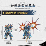 HiPlay 摩動核 天剣星 魔神四将 魔礼青 MNP-XH14A 色分け済みプラモデル 組み立てキット